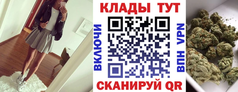 Купить СК  Мефедрон  Псилоцибиновые грибы  ГАШ  Павловская