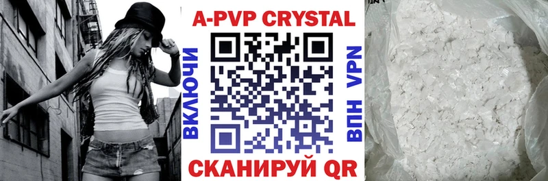 Купить  Павловская  Alfa_PVP VHQ 