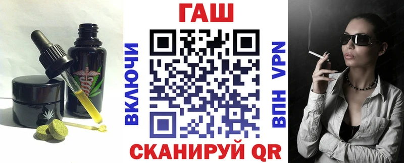 Печенье с ТГК конопля  Купить где  Павловская 