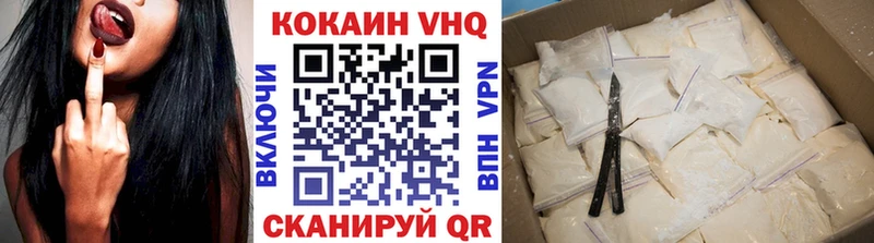 КОКАИН FishScale  Купить  Павловская 