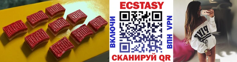 Купить закладки  Павловская  Экстази 280 MDMA 