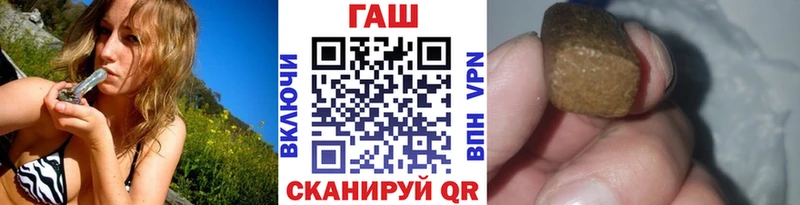 Купить закладки  Павловская  ГАШ hashish 