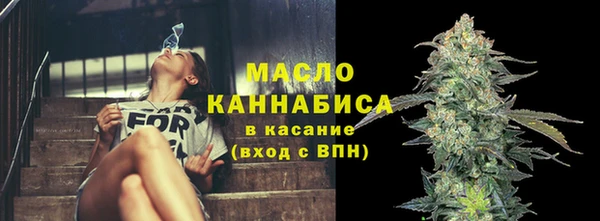мескалин Богородицк