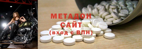 мескалин Богородицк