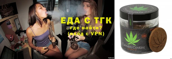 мескалин Богородицк