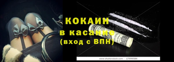 кокс Богородск