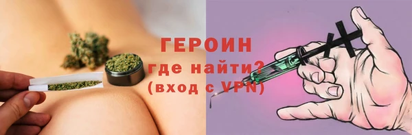 мескалин Богородицк
