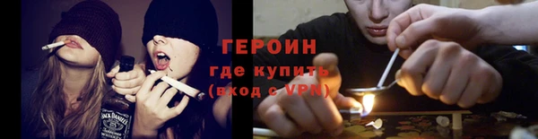 мескалин Богородицк