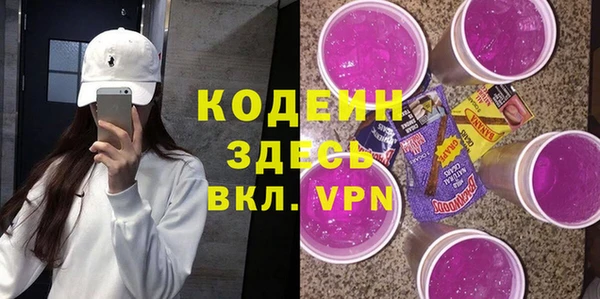 кокс Богородск