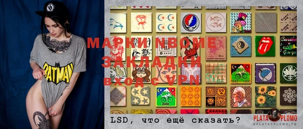 эйфоретик Богданович