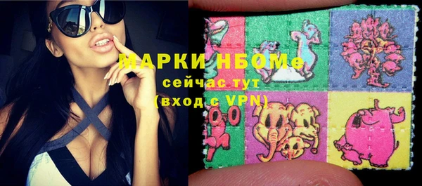 мескалин Богородицк