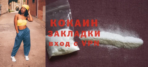 мескалин Богородицк