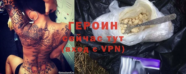 кокаин перу Белокуриха