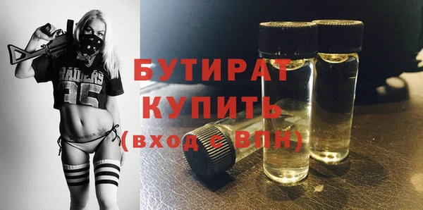 кокс Богородск