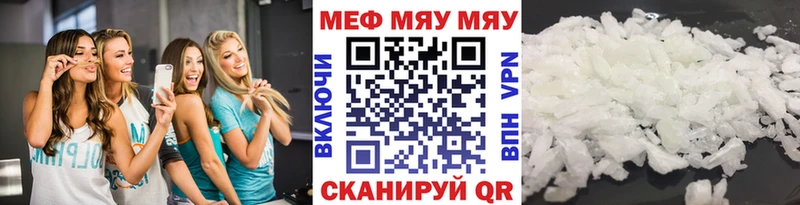 Купить Павловская МЯУ-МЯУ VHQ