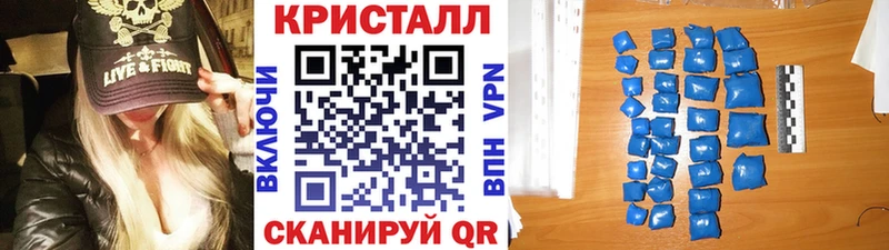 Купить закладки  Павловская  Первитин винт 