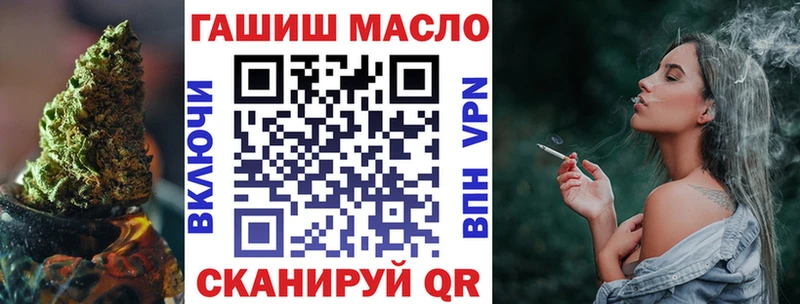 ТГК вейп с тгк Павловская