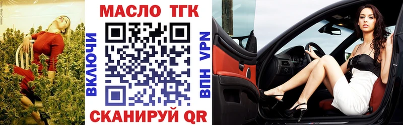Дистиллят ТГК вейп с тгк  Купить где  Павловская 
